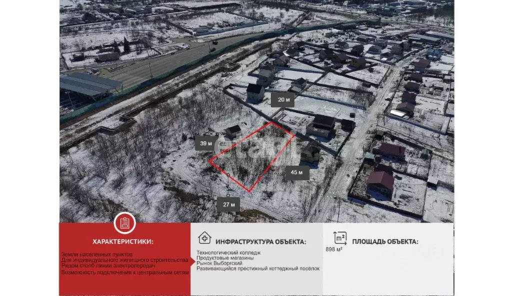 Участок в Хабаровский край, Хабаровск ул. Фортунная (9.0 сот.) - Фото 1