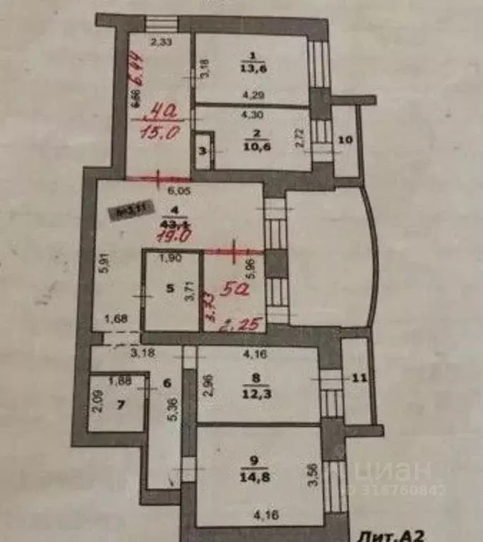 Офис в Белгородская область, Белгород ул. Щорса, 45к (114 м) - Фото 0