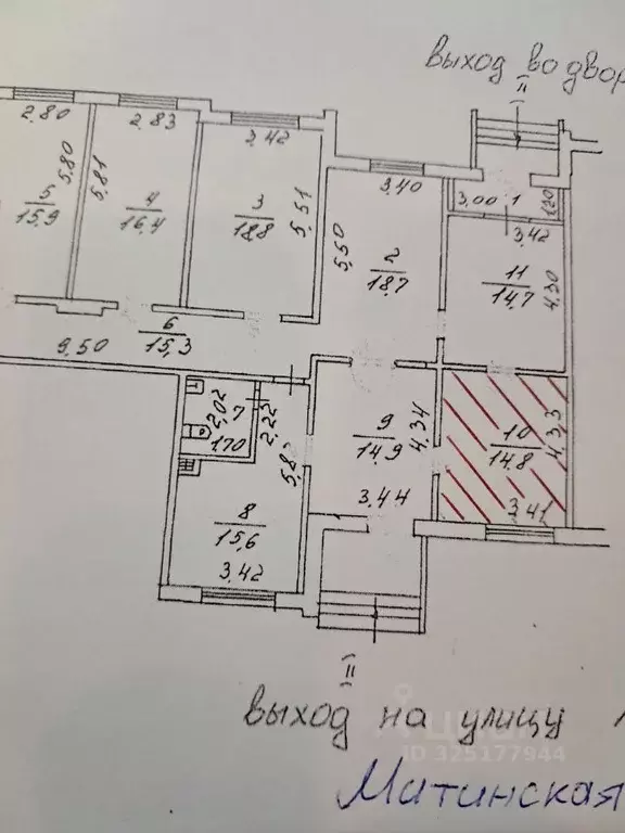 Помещение свободного назначения в Москва Митинская ул., 27 (15 м) - Фото 1