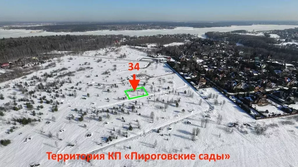Участок в Московская область, Мытищи городской округ, Пироговские сады ... - Фото 1