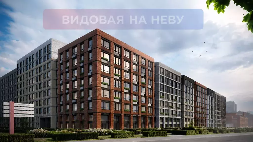 1-к кв. Санкт-Петербург просп. Обуховской обороны, 36 (36.1 м) - Фото 1