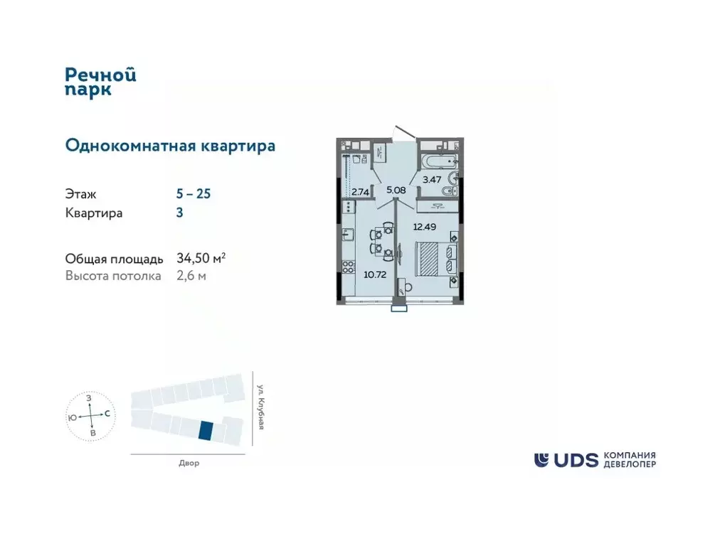 1-к кв. Удмуртия, Ижевск Клубная ул., 13В (34.5 м) - Фото 0