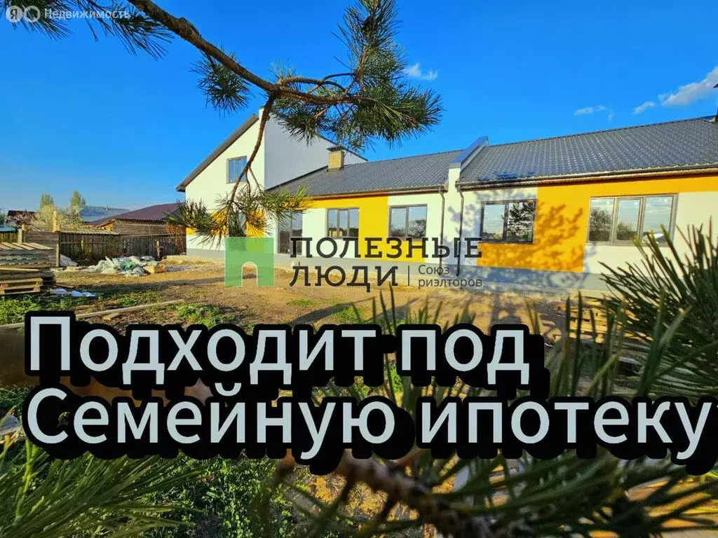 Дом в Сызрань, Бузулукская улица, 12 (100 м) - Фото 2