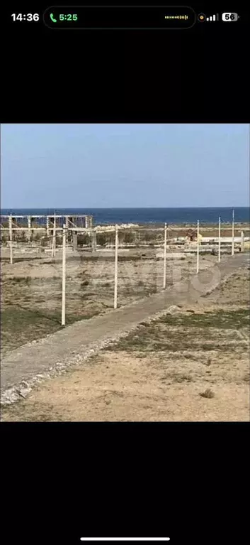 Участок 1,5 сот. (ИЖС) - Фото 0
