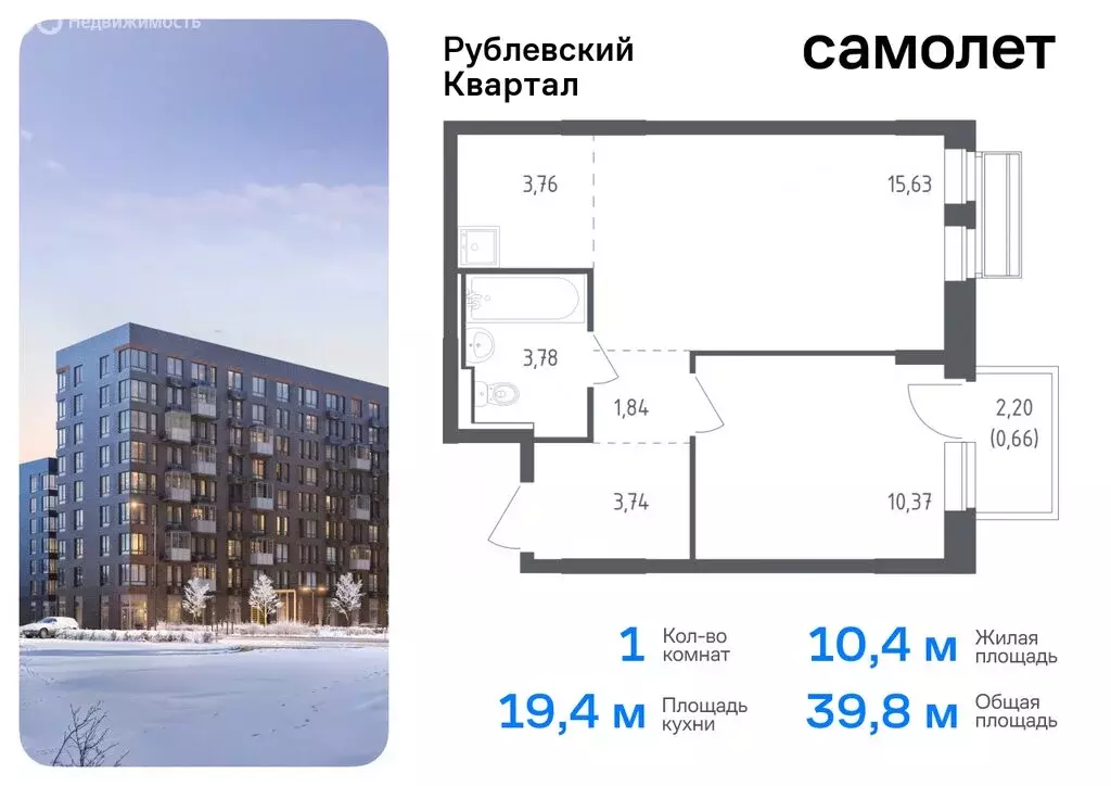 1-комнатная квартира: село Лайково, микрорайон Город-Событие, жилой ... - Фото 0