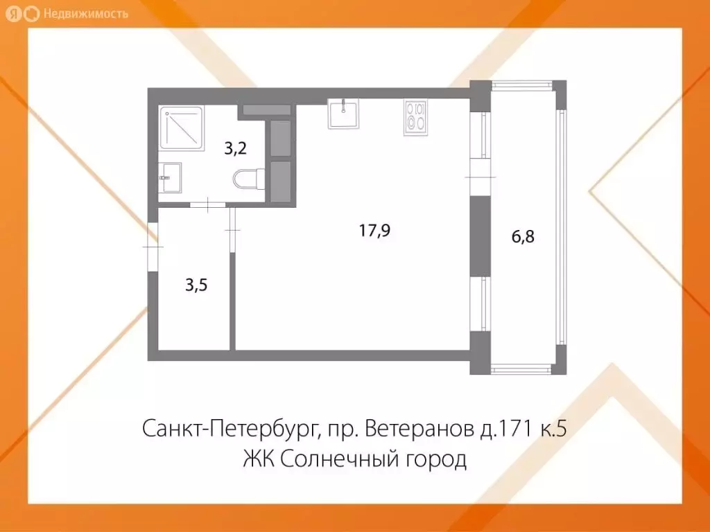 Квартира-студия: Санкт-Петербург, проспект Ветеранов, 171к5 (24.6 м) - Фото 1