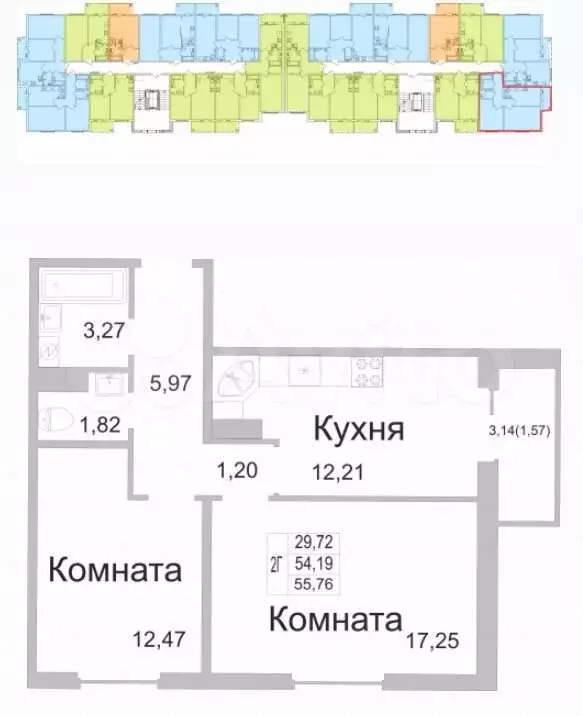 2-к. квартира, 55,8м, 2/9эт. - Фото 0