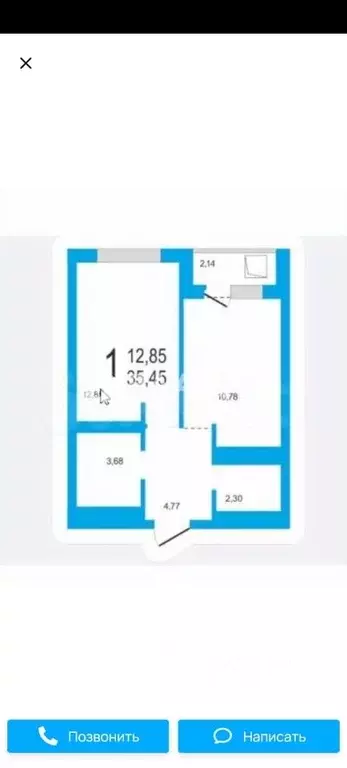 1-к кв. Башкортостан, Уфа ул. Воинов-Интернационалистов, 5 (35.0 м) - Фото 1