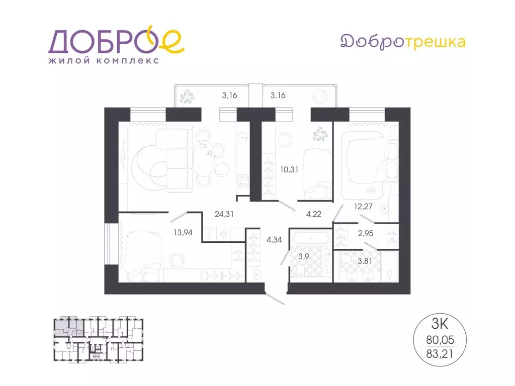 3-к кв. Пензенская область, Пенза Колышлейская ул., 7 (80.05 м) - Фото 0