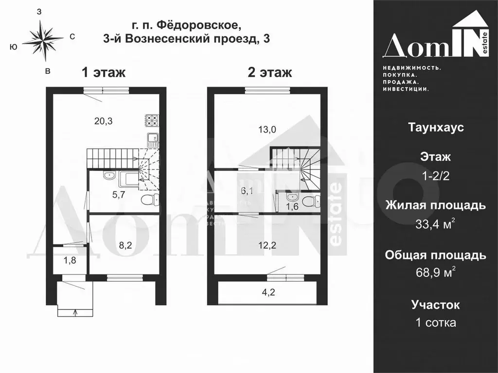 3-к. квартира, 68,9 м, 2/2 эт. - Фото 0