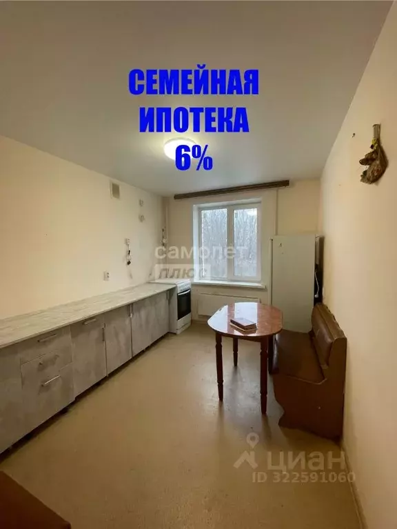 3-к кв. Самарская область, Сызрань ул. Стандартные Дома, 1А (67.0 м) - Фото 1