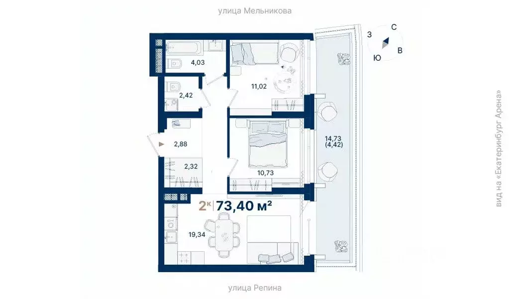 2-к кв. Свердловская область, Екатеринбург ул. Репина, 13Ш (73.4 м) - Фото 1