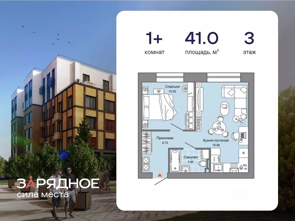 1-к кв. Кировская область, Киров ул. 4-й Пятилетки, 84 (41.0 м) - Фото 1