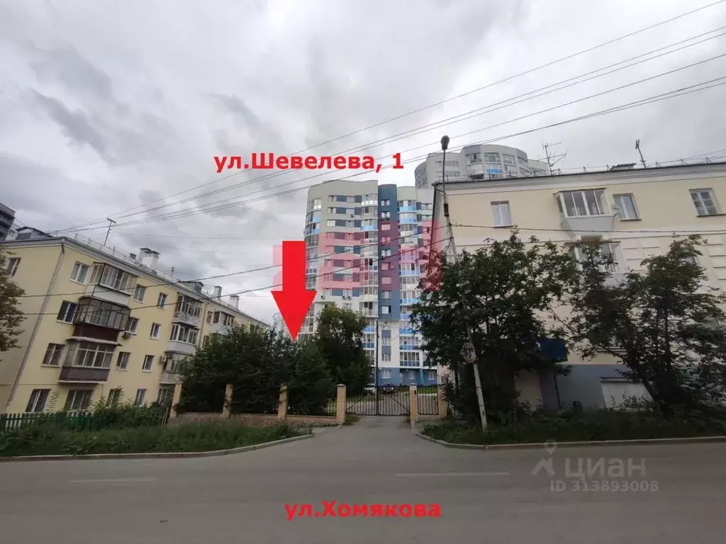 Помещение свободного назначения в Свердловская область, Екатеринбург ... - Фото 1