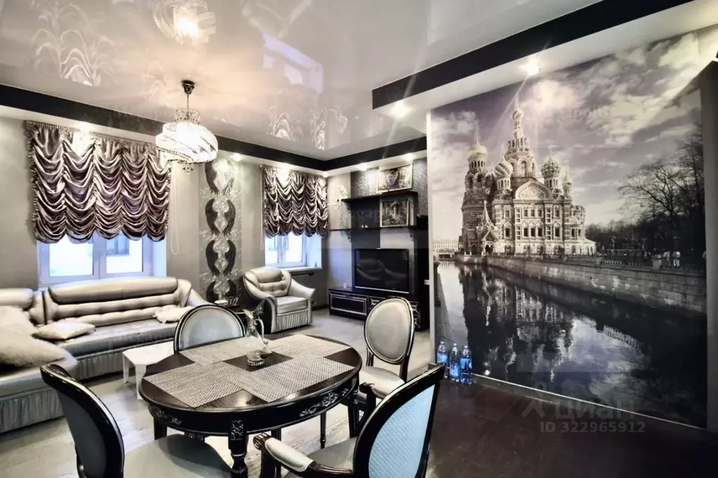 2-к кв. Санкт-Петербург наб. Канала Грибоедова, 9 (53.0 м) - Фото 1