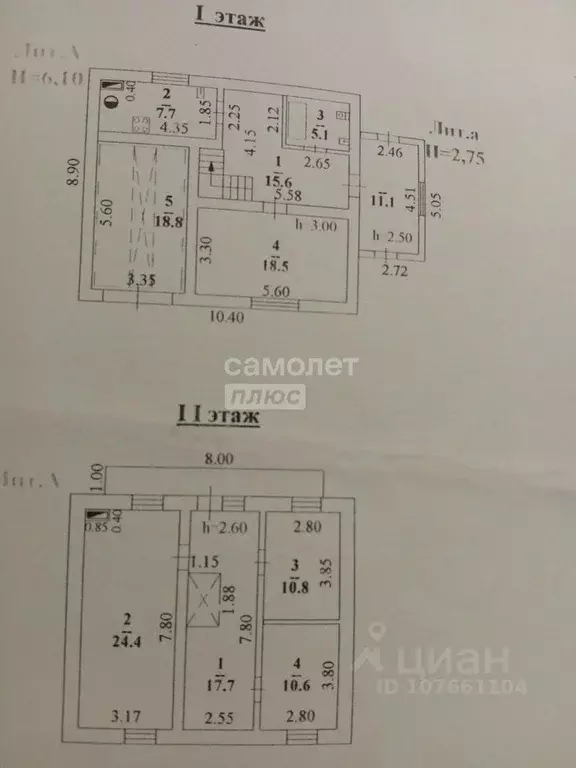 Дом в Липецкая область, Липецк ул. Буденного, 190 (129 м) - Фото 1
