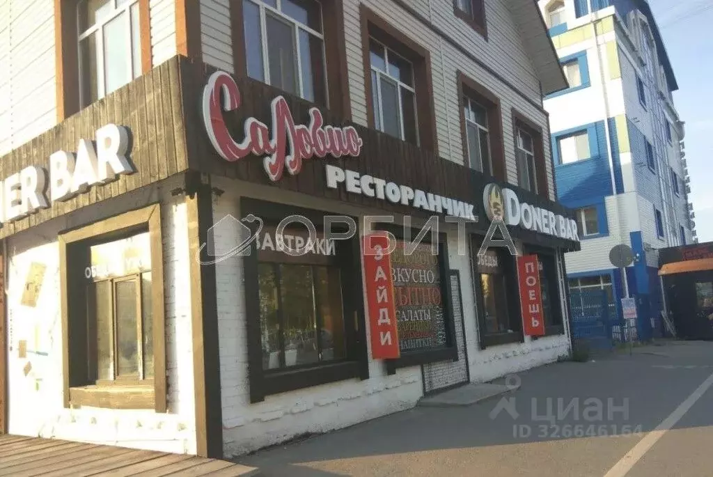 Офис в Тюменская область, Тюмень ул. Московский Тракт, 120с1 (300 м) - Фото 2