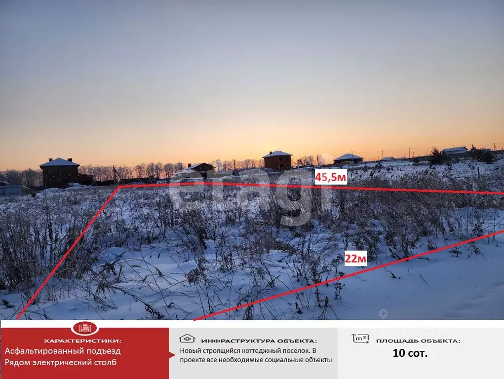 Участок в Брянская область, Брянский район, Мичуринское с/пос, д. ... - Фото 2