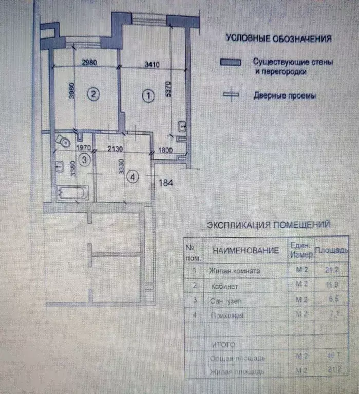 1-к. квартира, 46,7 м, 1/20 эт. - Фото 0