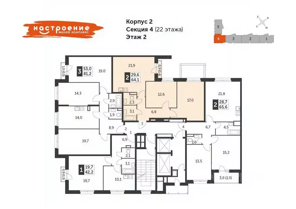2-к кв. Москва ул. Красная Сосна, 3 (64.2 м) - Фото 0