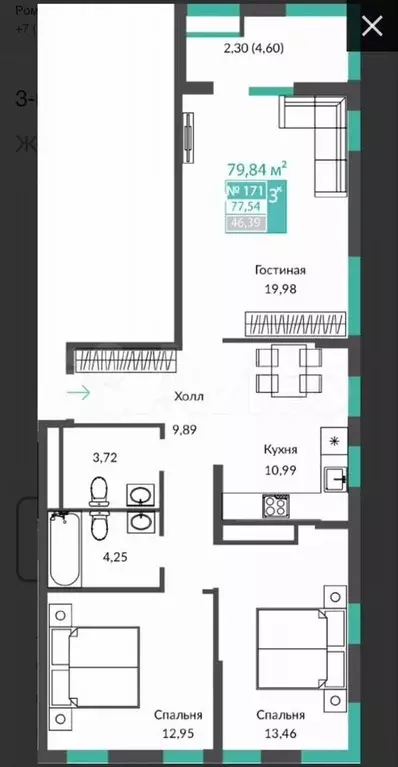 3-к. квартира, 79,8 м, 8/12 эт. - Фото 1