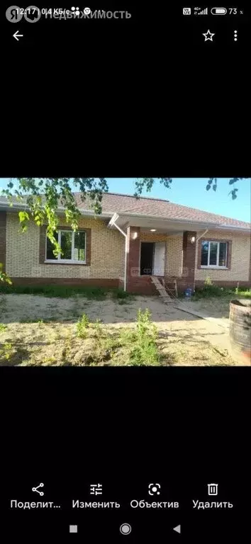 Дом в Казань, улица Галляма Мурзаханова, 17 (160 м) - Фото 2