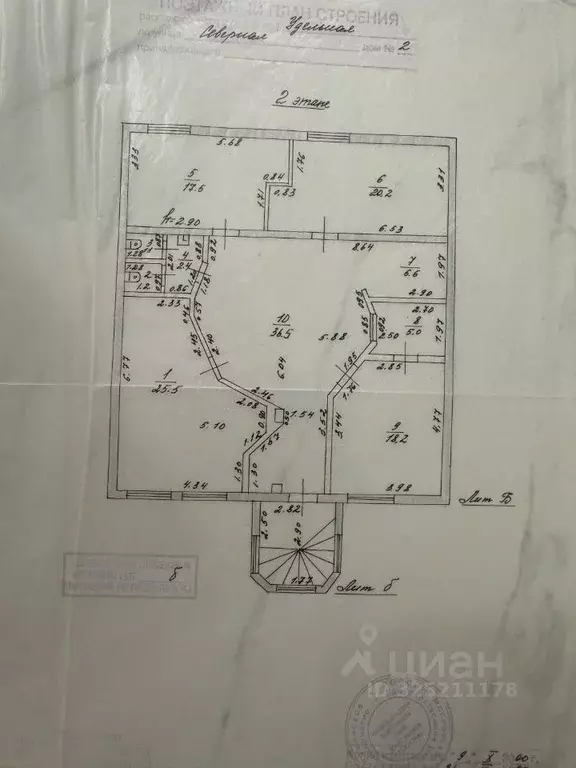 Помещение свободного назначения в Московская область, Раменский ... - Фото 1