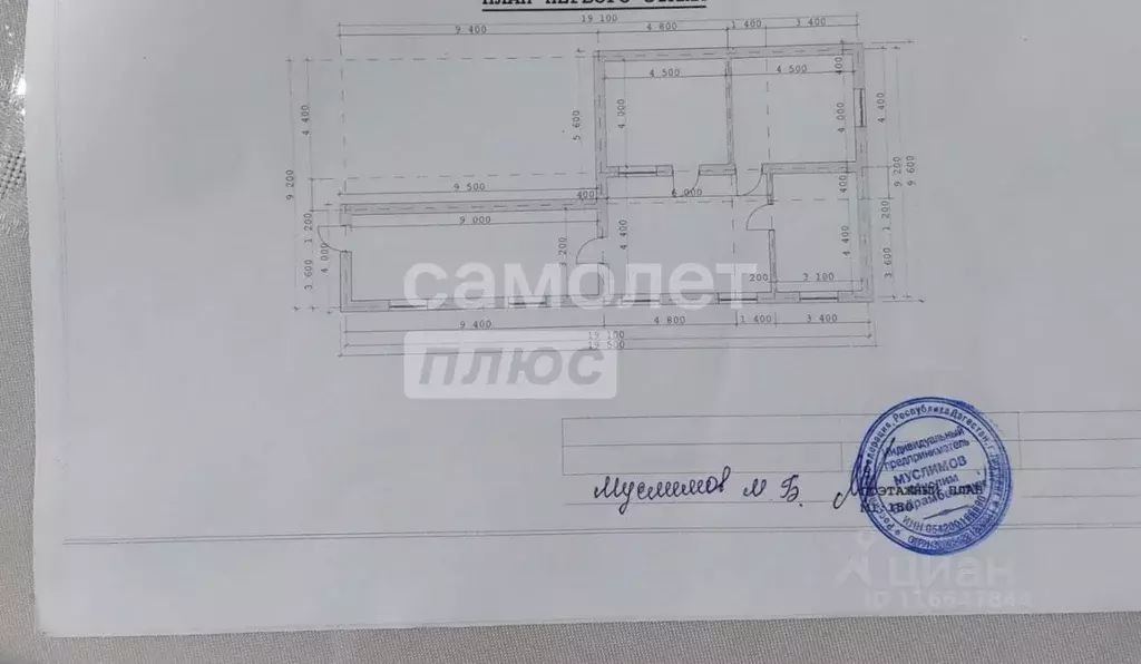 3-к кв. Дагестан, Дербент ул. Оскара, 3 (90.0 м) - Фото 2