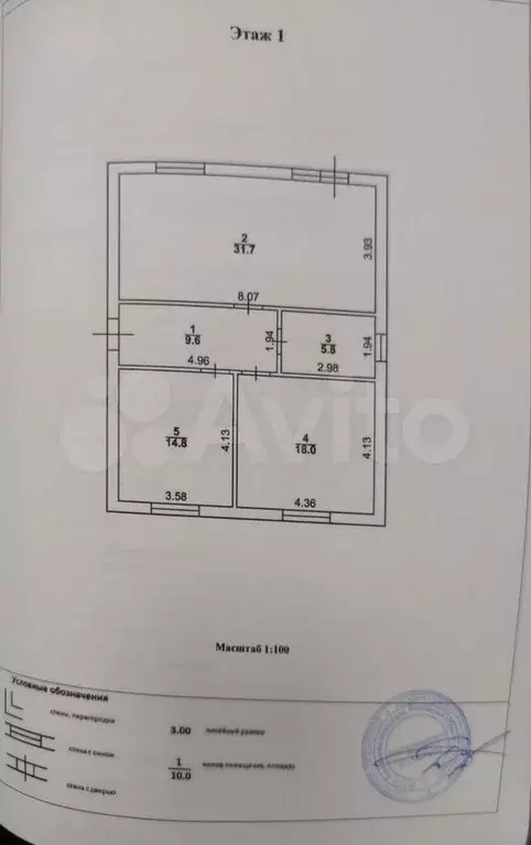 Дом 82,6 м на участке 6 сот. - Фото 0