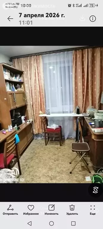 2-комнатная квартира: Белово, 3-й микрорайон, 9 (51.9 м) - Фото 1