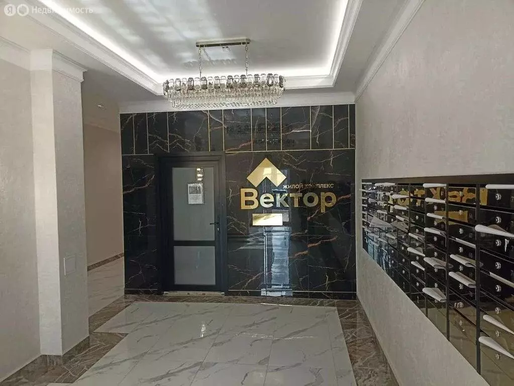 Квартира-студия: посёлок городского типа Яблоновский, Базовская улица, ... - Фото 2