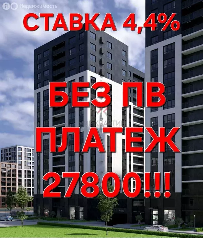 Квартира-студия: Абакан, микрорайон Полярный (28.92 м) - Фото 1