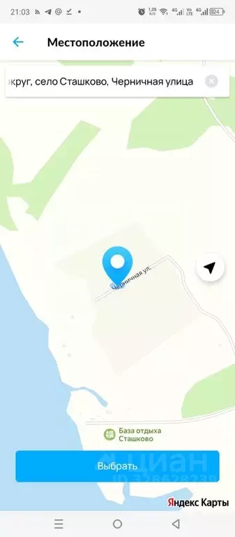 Участок в Пермский край, Пермский муниципальный округ, д. Берег Камы ... - Фото 1