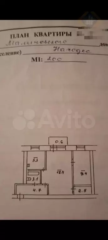 2-к. квартира, 43,4 м, 4/4 эт. - Фото 0