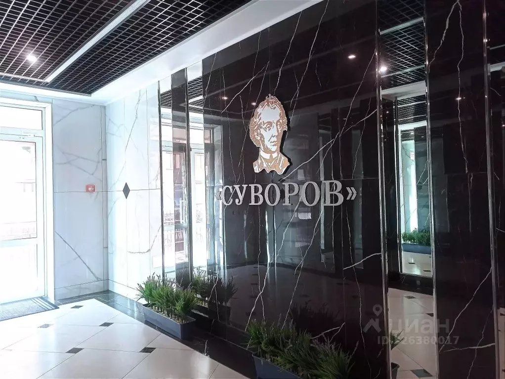 2-к кв. Ставропольский край, Ставрополь ул. Алексея Яковлева, 5/1 ... - Фото 1