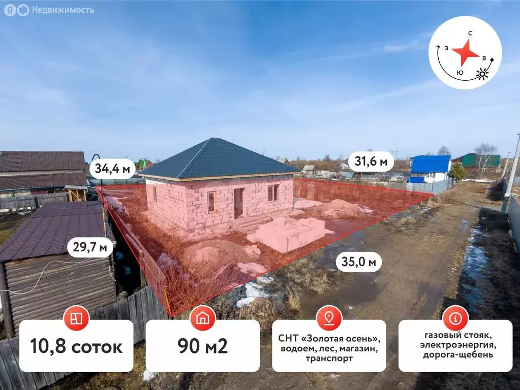 Дом в Тюмень, садовое товарищество Золотая Осень-2, Ежевичная улица ... - Фото 2