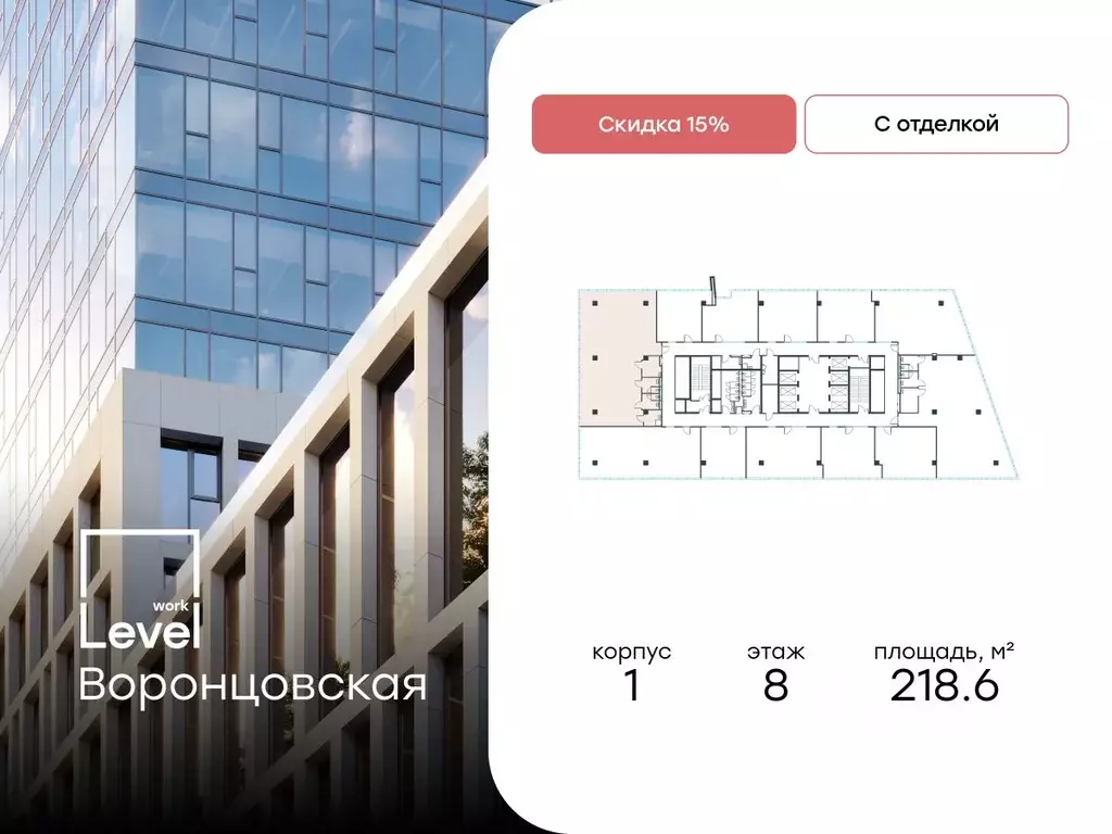 Помещение свободного назначения в Москва ул. Академика Семенихина, 2 ... - Фото 1