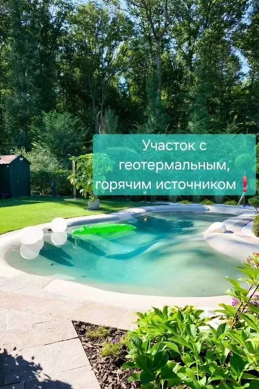 Участок в Краснодарский край, Краснодар ул. Кожевенная (25.0 сот.) - Фото 2