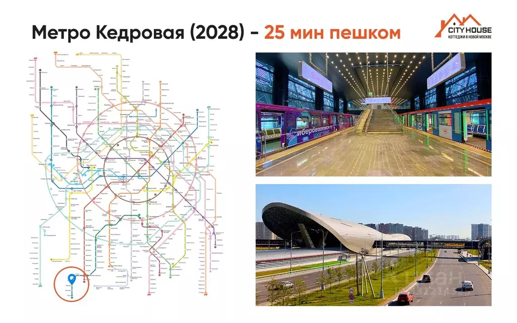 Участок в Москва Первомайское поселение, д. Фоминское, ул. Лесная (6.0 ... - Фото 2