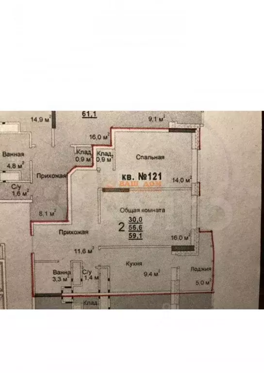 2-к кв. Тульская область, Тула просп. Ленина, 124 (58.0 м) - Фото 2