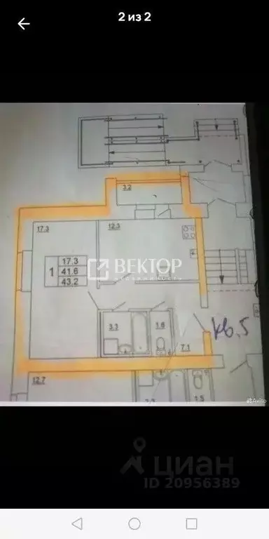 1-к кв. Костромская область, Кострома Красный пер., 9 (43.2 м) - Фото 2