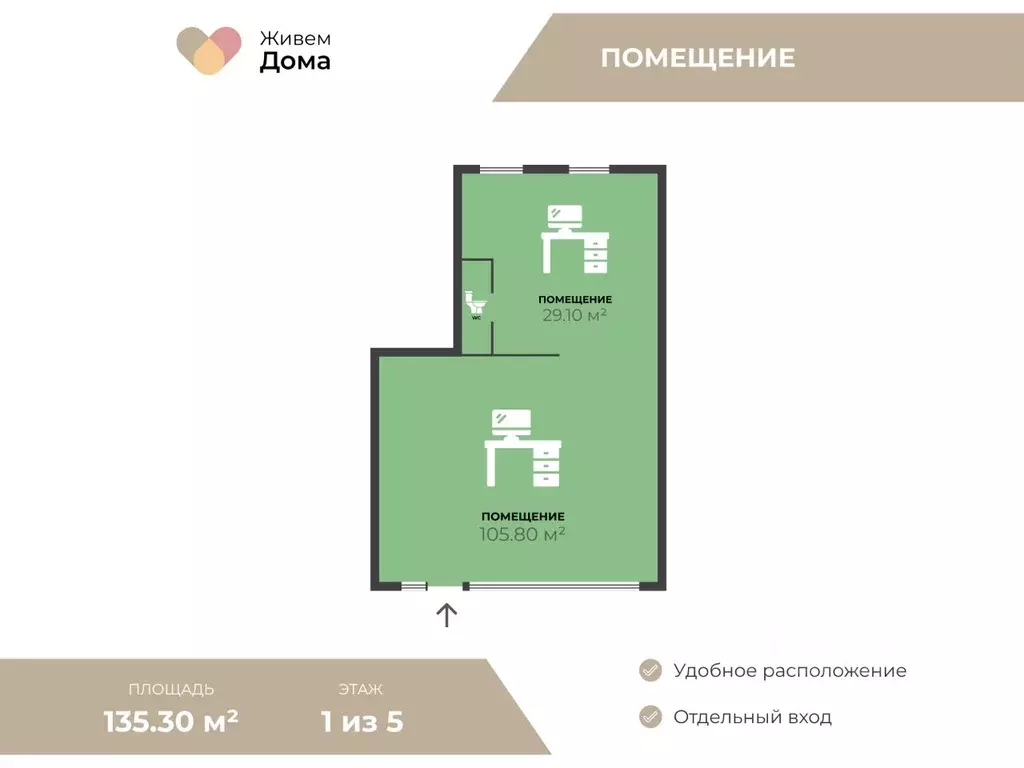 Торговая площадь в Волгоградская область, Волгоград Лазоревая ул., 221 ... - Фото 1