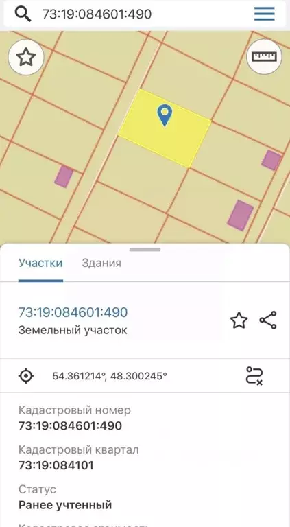 Участок в Ульяновская область, Ульяновск Оазис-1 СНТ, 690 (5.0 сот.) - Фото 1