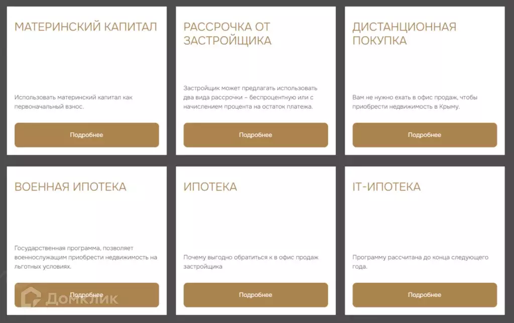 Продаётся 2-к квартира, 60.49 м - Фото 1
