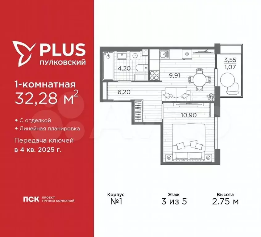 1-к. квартира, 32,3м, 3/5эт. - Фото 0