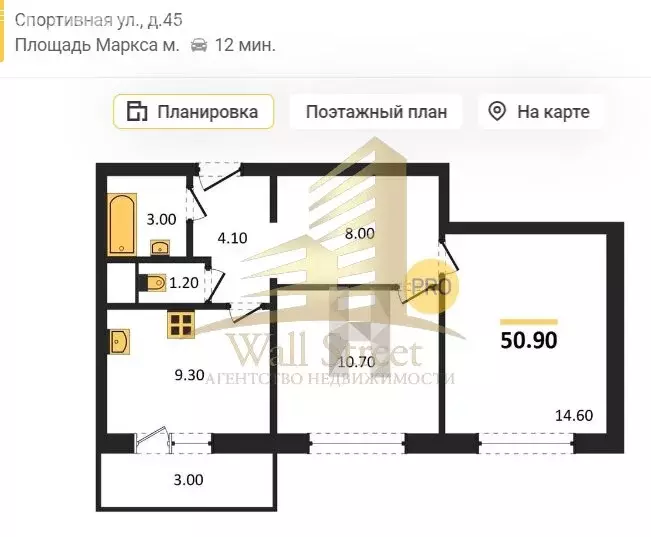 2-комнатная квартира: Новосибирск, Спортивная улица, 41 (50.9 м) - Фото 0