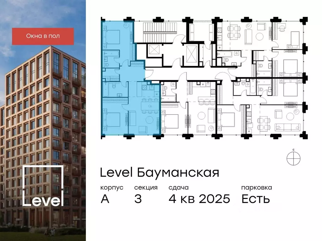 3-к кв. москва большая почтовая ул, ка (70.4 м) - Фото 1