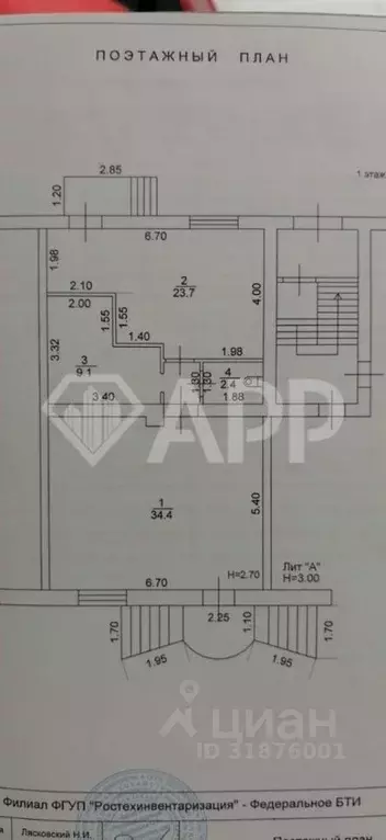 Помещение свободного назначения в Краснодарский край, Краснодар ул. ... - Фото 2