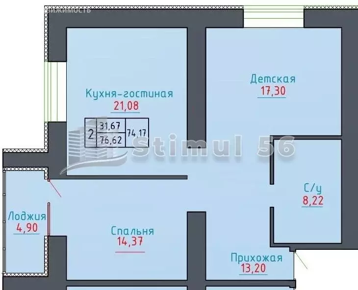 2-комнатная квартира: Оренбург, улица Неплюева, 2 (76.62 м) - Фото 0