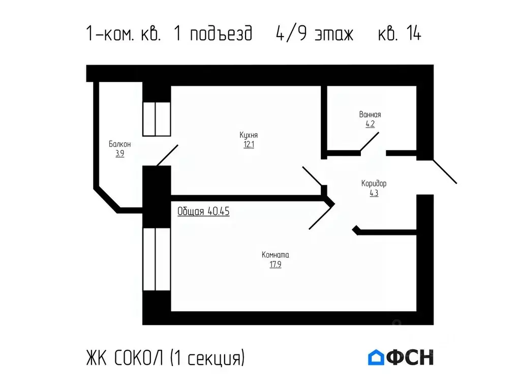 1-к кв. Тамбовская область, Тамбов ул. Имени С.И. Савостьянова, 3 ... - Фото 0